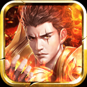 皇城至尊V1.16.107