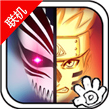 死神vs火影3.3手机版
