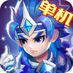 三国演义吞噬无界无敌存档版
