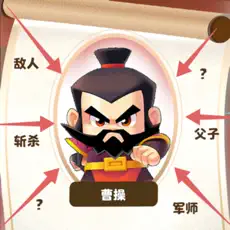 欢乐战三国0.1折扣平台 v1.1.13 安卓版