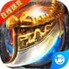 微信小程序魔眼乱斗传奇 v1.0 安卓版