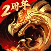 傲世龙城3D正版