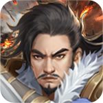 豪华曹魏传单机 v1.6.10 安卓版