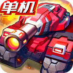 合金机兵 v2.5.31 安卓版