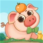 幸福養(yǎng)豬場賺錢正版