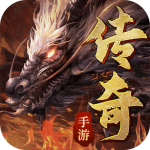 王者之路传奇九游版