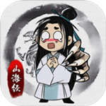山海有神兽游戏 v1.0.2 安卓免费版 