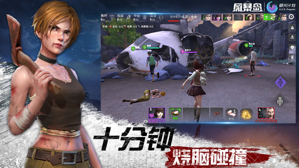 风暴岛 v1.3.436.13600 -图4