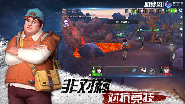 风暴岛 v1.3.436.13600 -图5