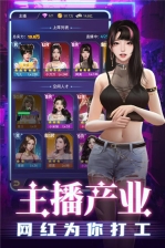 超級星探 v1.0 安卓版圖4