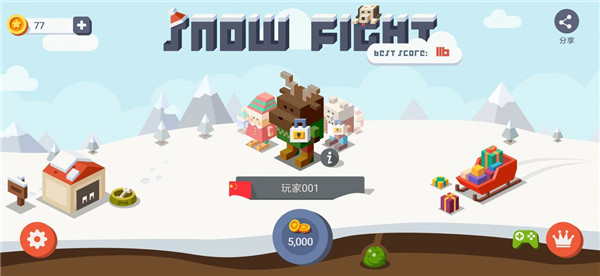 冰雪大作战 v1.2.1 安卓版图2