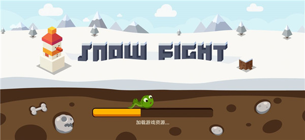 冰雪大作战 v1.2.1 安卓版图4