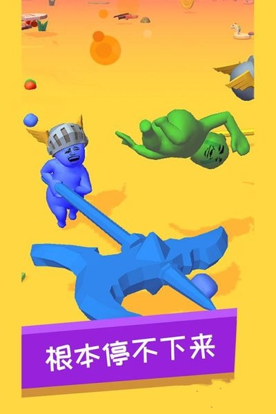 小锤锤捶你胸口 v1.0.0 回答版图4