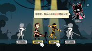 斗破超人最新版(3)