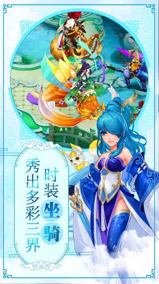 大话许仙内购免费版图3