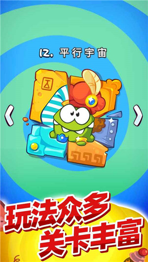 割绳子玩穿越2025最新版(1)