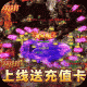 超级武器传奇 v1.0.5 安卓版