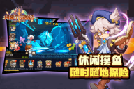 阿来丁历险记九游版-图2