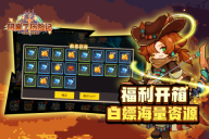 阿来丁历险记九游版-图3