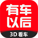 有车以后 v4.79.1 安卓版 V4.84.3