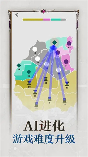 帝国扩张金币不减反增免广告版2