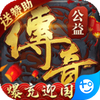 怒战雷霆红包版 