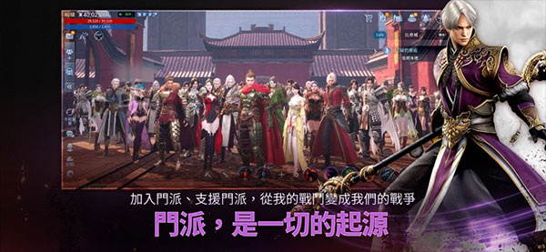 MIR4传奇4国际版截图2