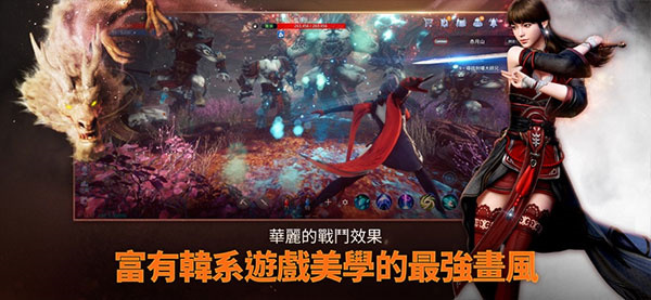 MIR4传奇4国际版截图5