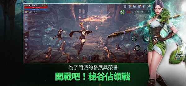 MIR4传奇4国际版截图4