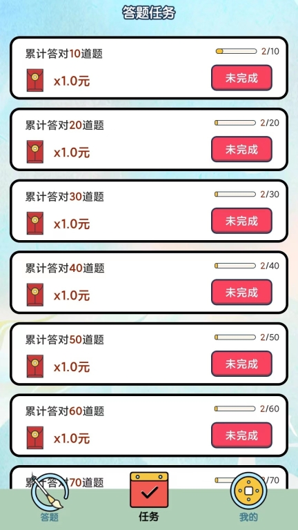 瘋狂成語(yǔ)賺錢圖2