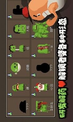 怪物老婆养成记最新版1