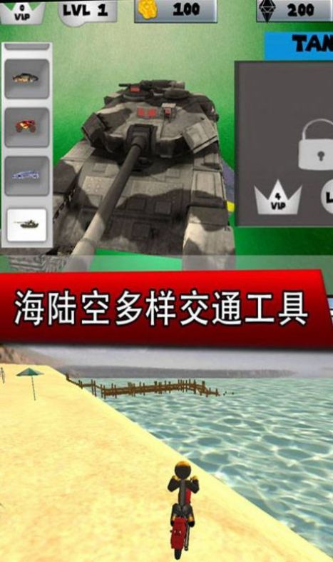 钢铁侠城市英雄模拟器2