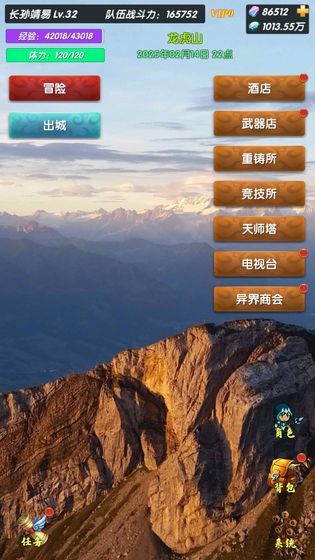 超级未来-图2