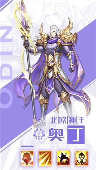 英雄计划1
