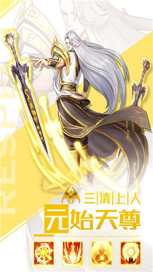 英雄计划2