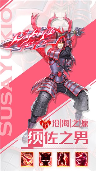 英雄计划3