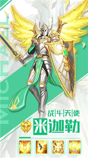 英雄计划4
