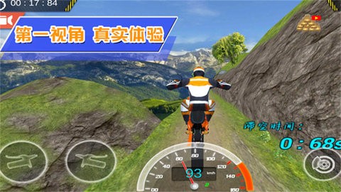 超級城市賽車手圖2