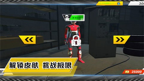 超級城市賽車手圖3