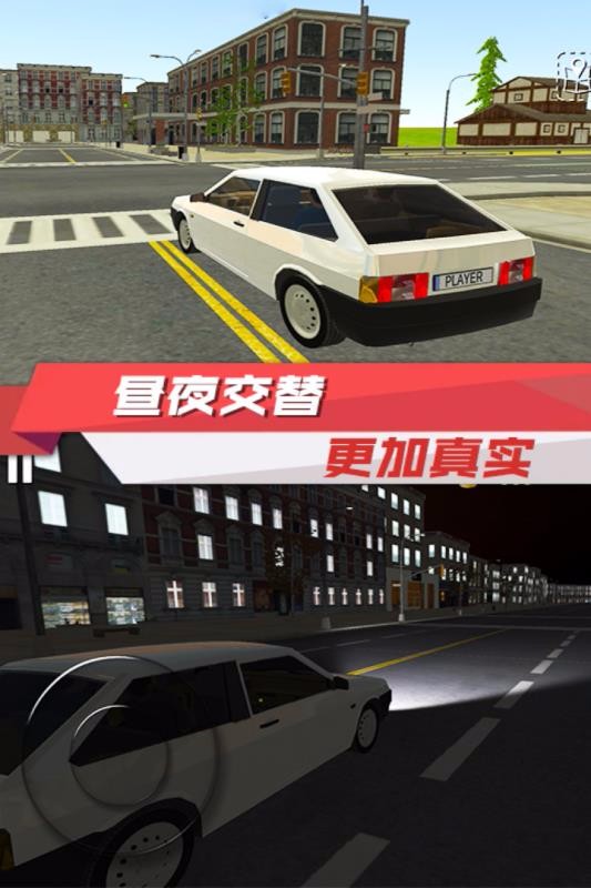 出租车驾驶模拟(1)