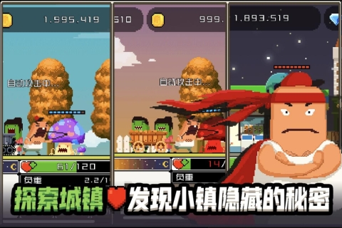 怪物老婆养成记1