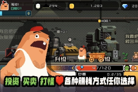 怪物老婆养成记2