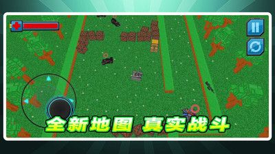 坦克对对轰图4