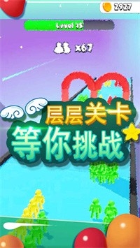 大家一起冲3