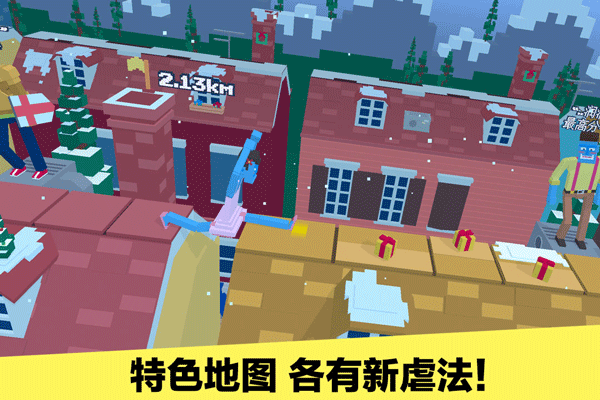 长腿漫步图1