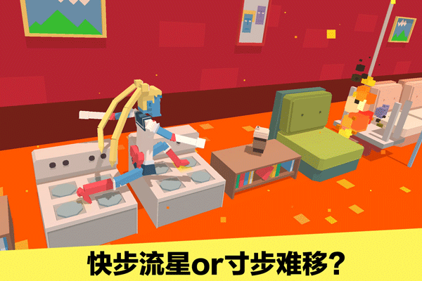长腿漫步图4