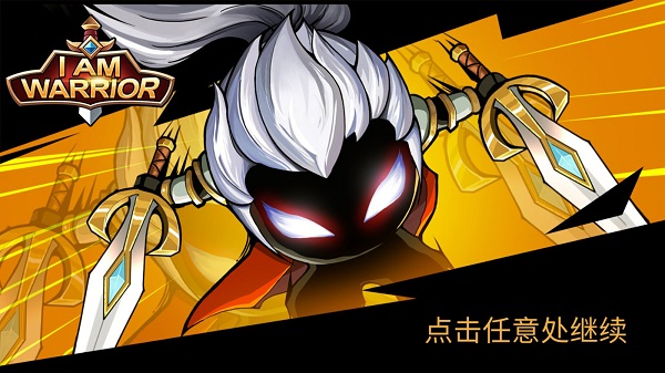 我是大剑士最新版图1