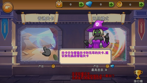 我是大剑士最新版图2