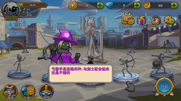 我是大剑士最新版图3