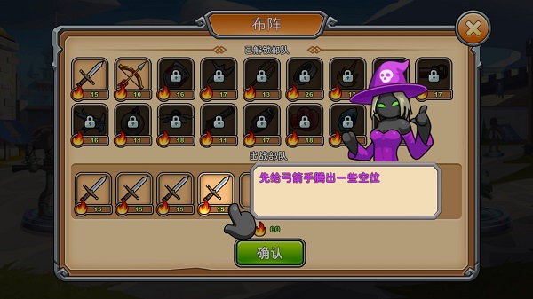 我是大剑士最新版图4